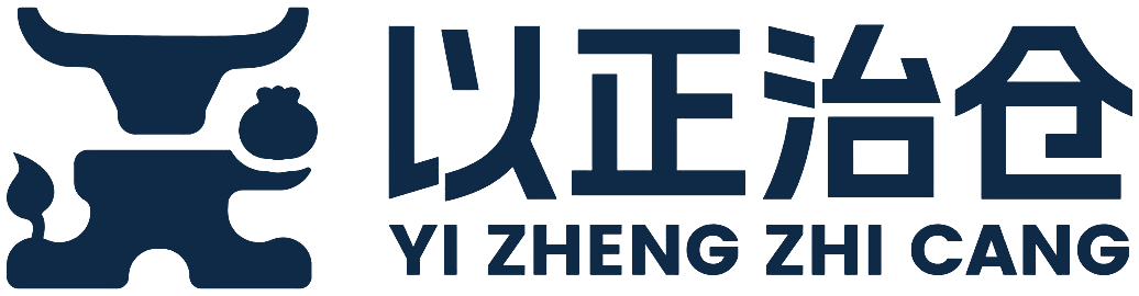 以正治仓 · 正仓服装云仓